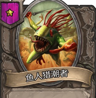 炉石传说
