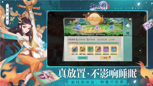 《轩辕剑:剑之源》明日全平台上线 李诞喊你预下载拿60连抽