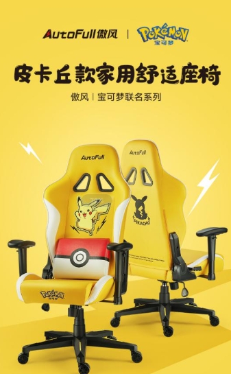 傲风宝可梦,正版授权皮卡丘、胖丁系列新品上线!