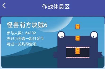 泡泡消消消