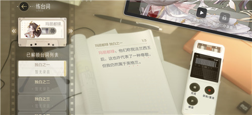 《绝对演绎》二测开启,数万玩家却在线喊羞耻?