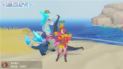 和菠萝赛东一起冒险吧!《海岛纪元》迎来人气海民