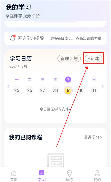 豆伴匠伴学