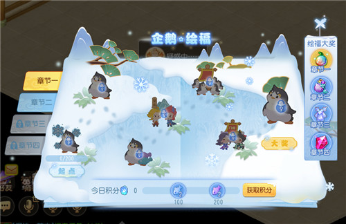三界年末大狂欢,《梦幻西游》手游2021冰雪嘉年华欢乐来袭!