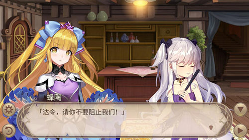 为爱而战《姬魔恋战纪》庞统和仲达贤妻之争!