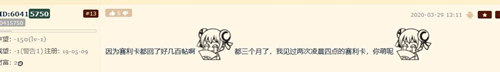 《战双帕弥什》这半年,口碑是怎么回升上来的?