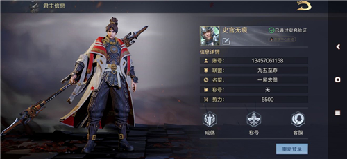 鸿图之下