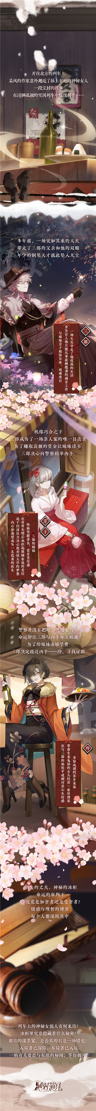 《绝对演绎》新剧本《爱之欲》来袭!伦理悬疑虐心大片,欲望丛生,病名为爱!