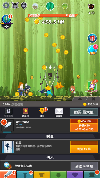 点杀泰坦2单机版