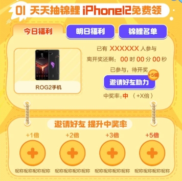 你一票我一票,文化“热”馆就出道!《闪现一下》xTGC壕送“苹果三件套”