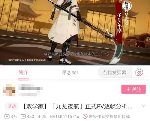 《战双帕弥什》这半年,口碑是怎么回升上来的?