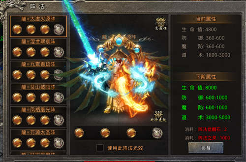 《国战传奇》阵法觉醒上线!超级觉醒后解锁强力属性!