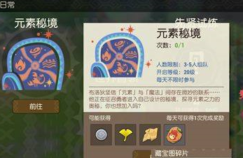 海岛纪元