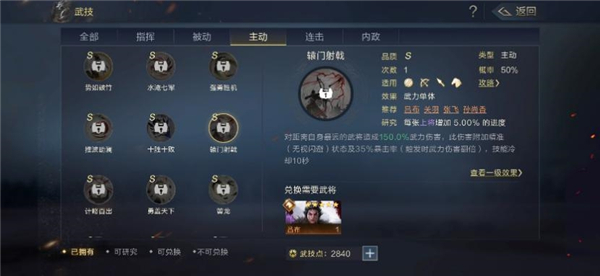 鸿图之下手游
