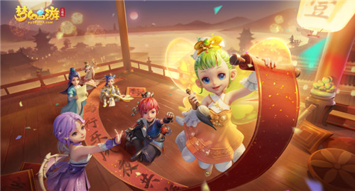 《梦幻西游三维版》周年狂欢好礼不停,神秘明星玩伴即将登场