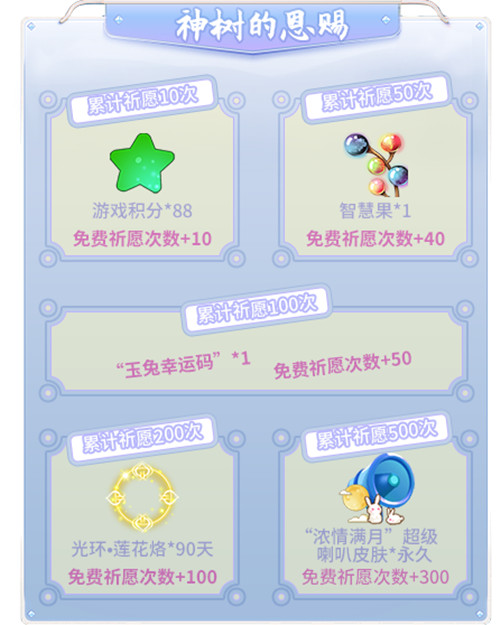 浪漫中秋九月礼,《推理学院》精彩活动乐不停