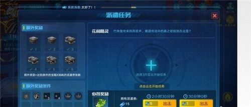 奥拉星