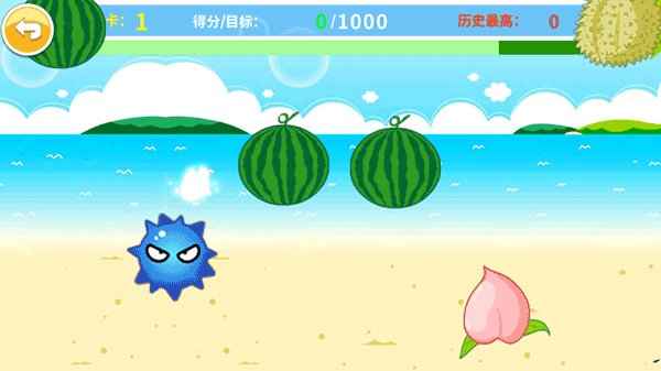 儿童益智切水果