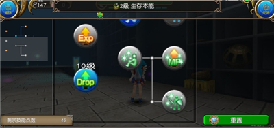 托拉姆物语