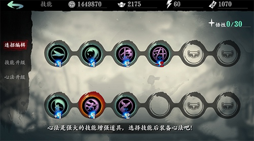极致武林,二测开跑!《影之刃3》畅爽玩法大揭秘!