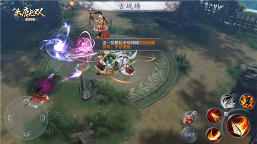 品“罗伯克”果汁茶战第一好汉 《大唐无双手游》“天策上将”资料片好活动精彩纷呈