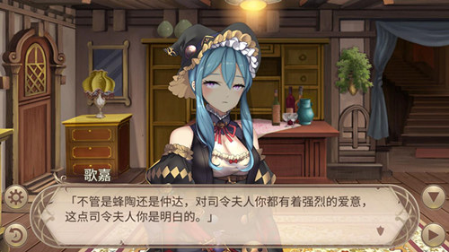 为爱而战《姬魔恋战纪》庞统和仲达贤妻之争!