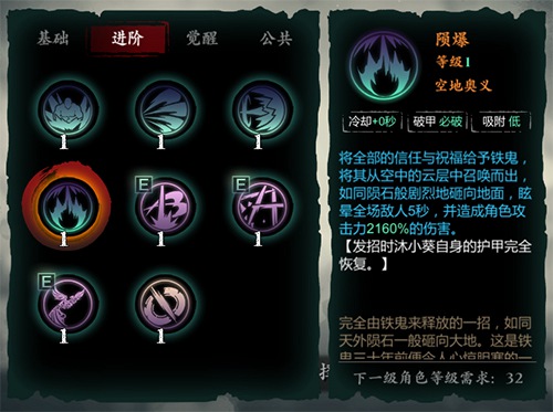 极致武林,二测开跑!《影之刃3》畅爽玩法大揭秘!