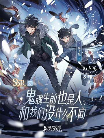 绝对演绎第一部恐怖片《出租车司机》登陆影院,搭配全新面具卡牌上线!