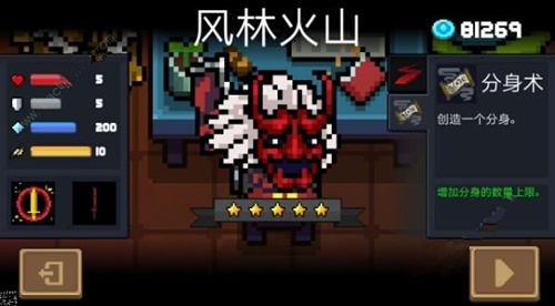元气骑士