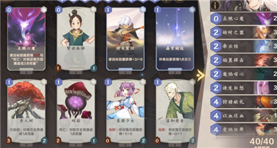 仙剑奇侠传九野