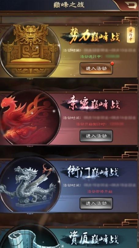 《一品官老爷》天降祥瑞土木相合，升官发财好前兆
