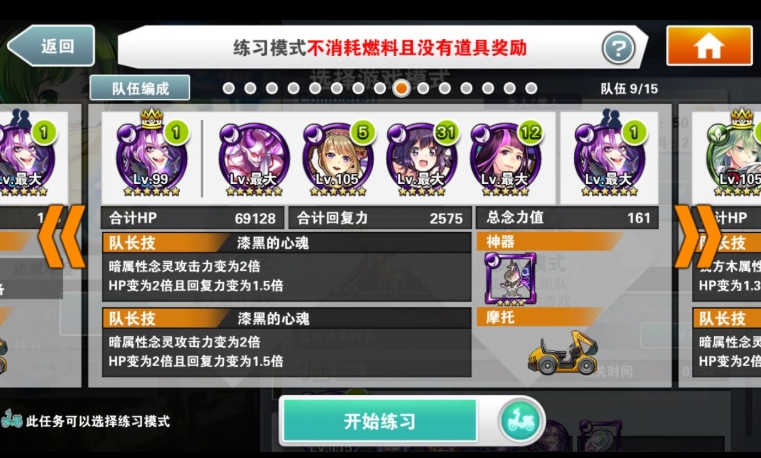 消灭都市