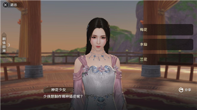 天涯明月刀