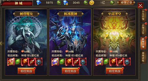 中秋特辑:《天使纪元》开启全新地图“神域大陆”