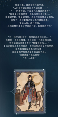 《阴阳师:百闻牌》S6全新赛季即将上线!荒全新大正风异画设定奉上