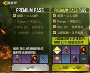 使命召唤手游