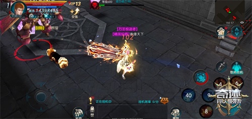开年首秀 《奇迹:最强者》4S战宠小熊猫亮相