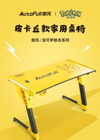 傲风宝可梦,正版授权皮卡丘、胖丁系列新品上线!