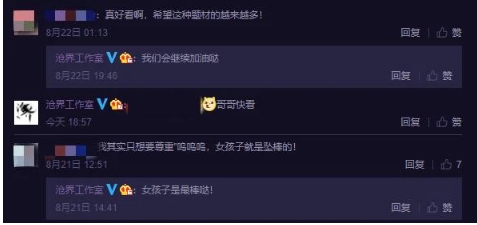 《时光公主》上线跨界音乐剧，游戏还能这么玩？