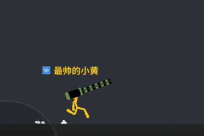 这游戏里竟然还有七伤拳?《逗斗火柴人》脑洞武器全面解析