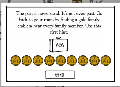 逃离方块锈湖根源