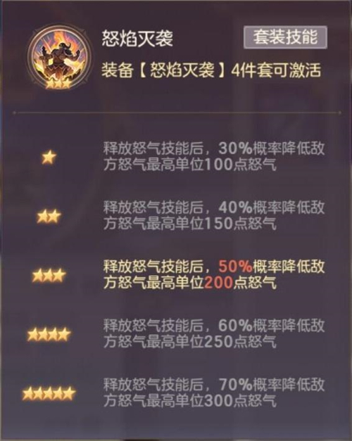 三国志幻想大陆