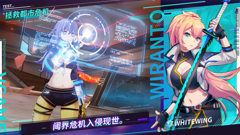 VGAME消零世界