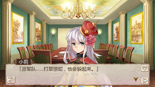 犯人就是你《姬魔恋战纪》小莉幼稚园时装介绍!