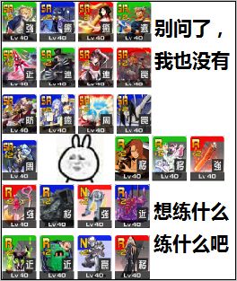 COMPASS战斗天赋解析系统