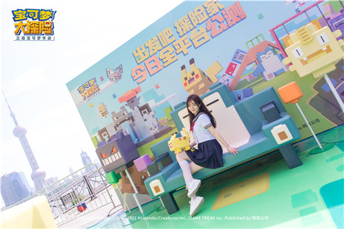 方萌登场! 《宝可梦大探险》公测主题展活动精彩回顾
