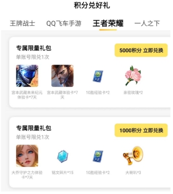 你一票我一票,文化“热”馆就出道!《闪现一下》xTGC壕送“苹果三件套”