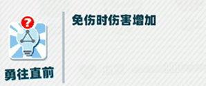 堡垒乱斗