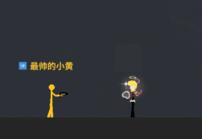 这游戏里竟然还有七伤拳?《逗斗火柴人》脑洞武器全面解析
