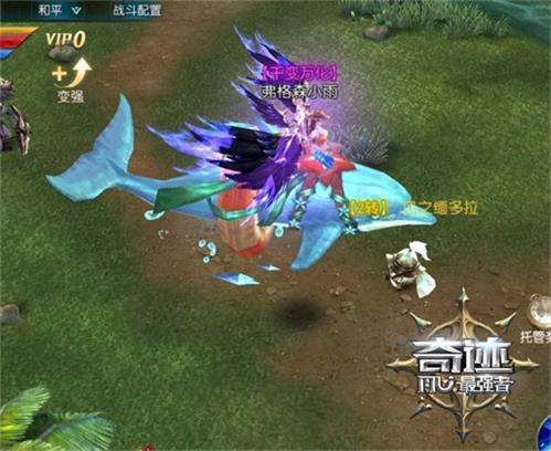 一晃快20年 《奇迹:最强者》陪你一起长大